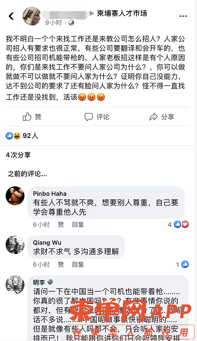 微信截图_20210217110703.png