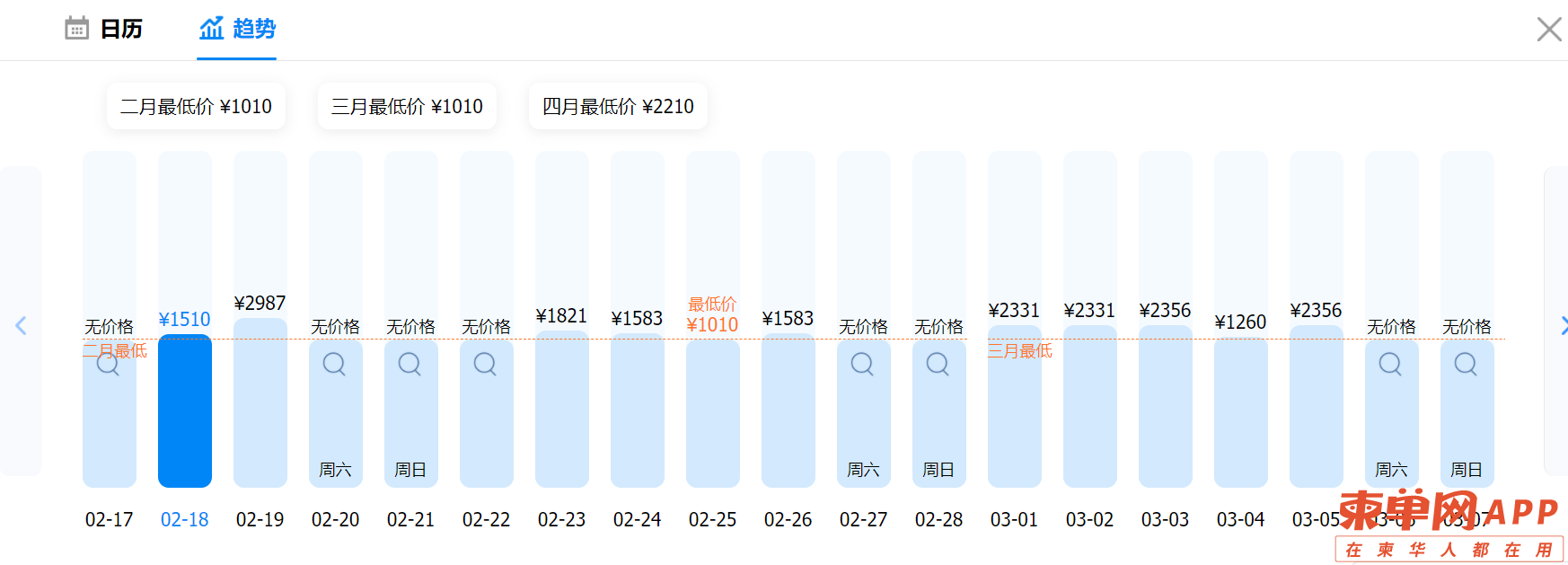 微信图片_20210217190338.png