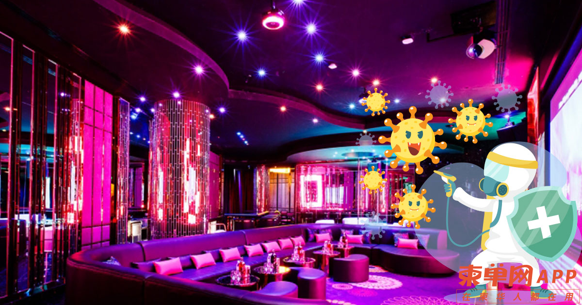 KTV-and-Covid.jpg