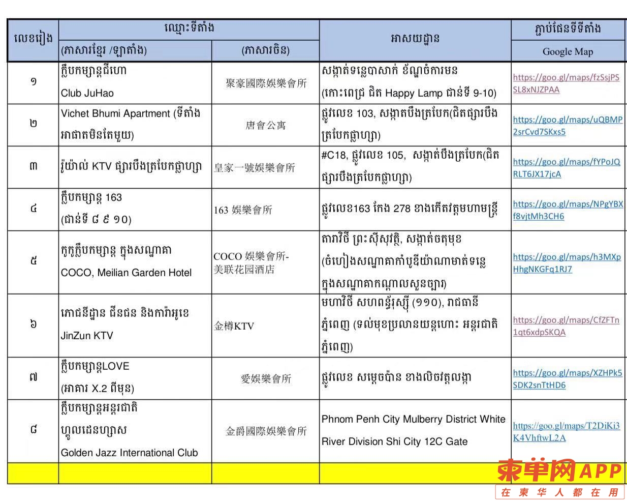 微信图片_20210222090513.jpg