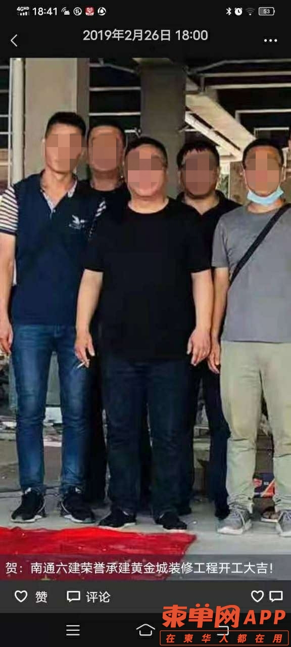 打码.jpg