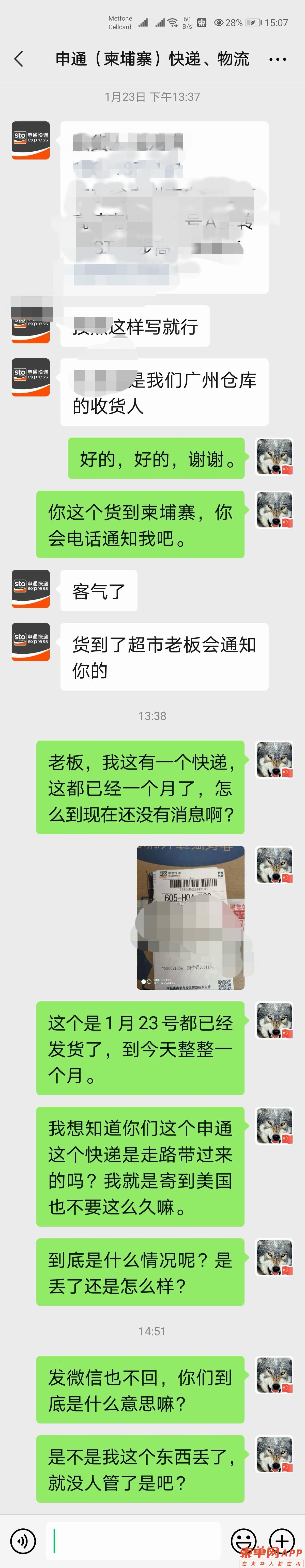 打码.jpg