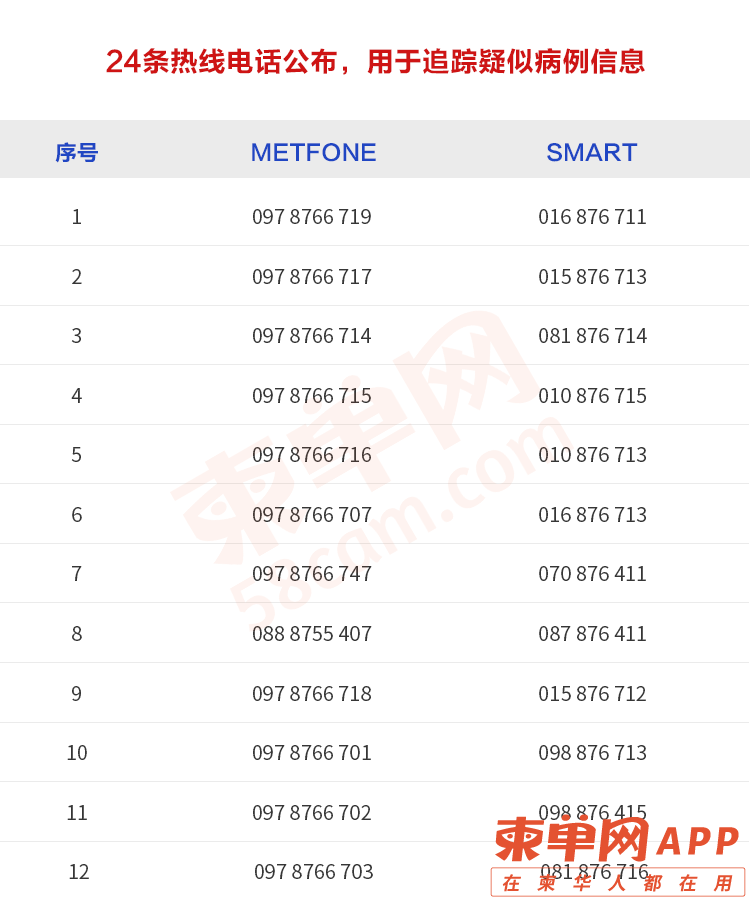 微信图片_20210224090628.png