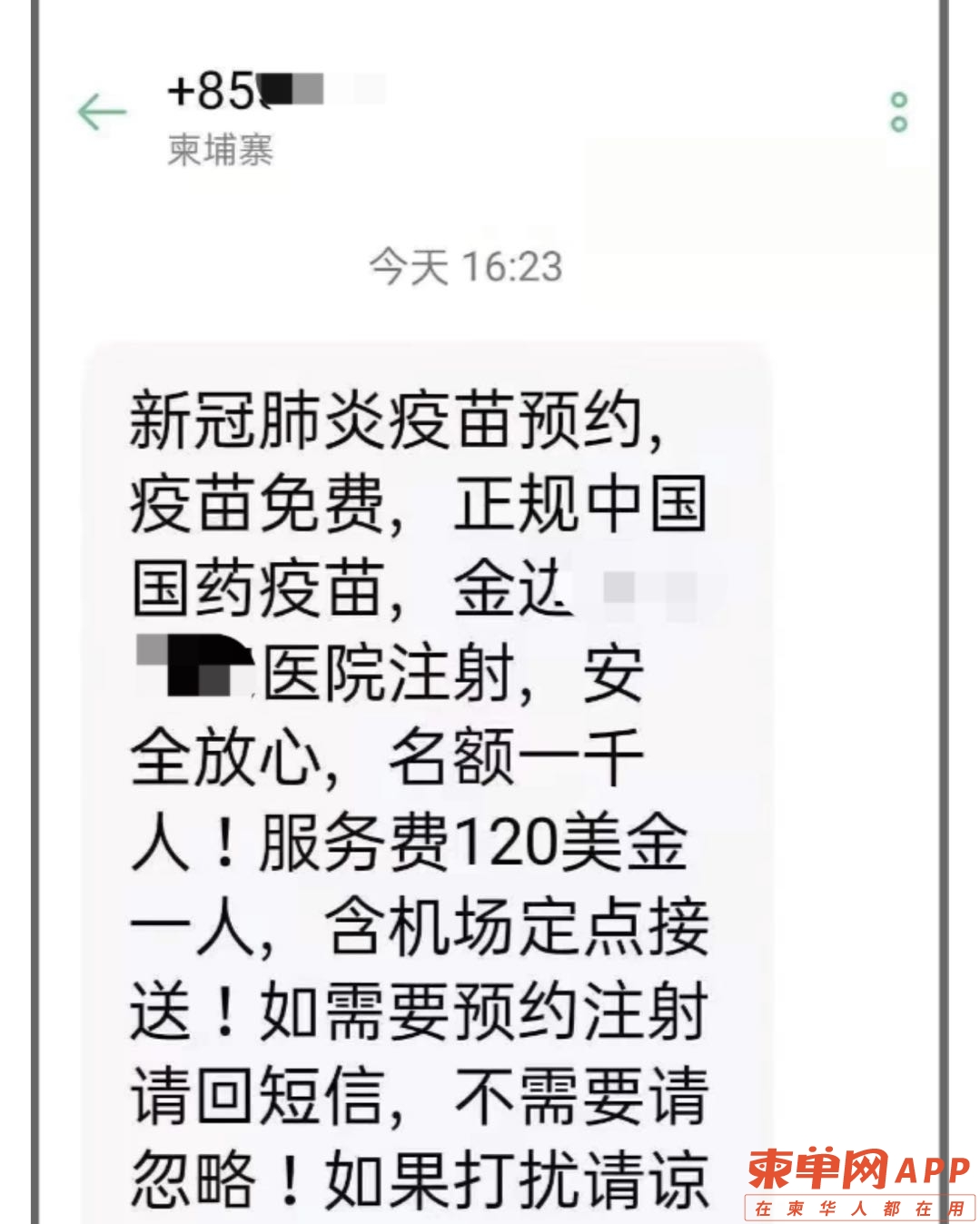 微信图片_20210224115320.jpg