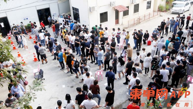 front-page-chinese-nationals-wait-for-covid-19-test-at-the-national-institute-of.jpg