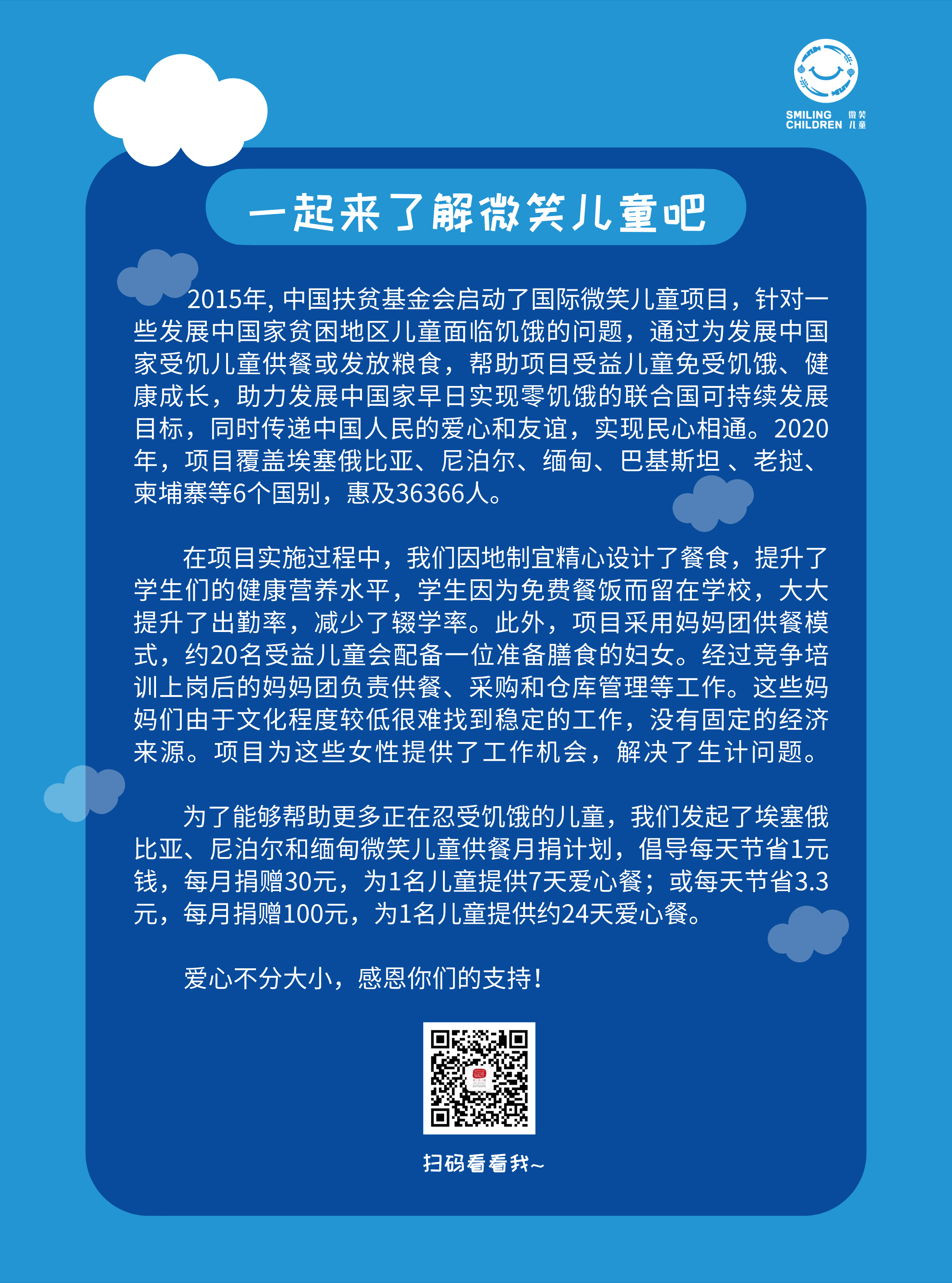 微信图片_20210224170530.jpg