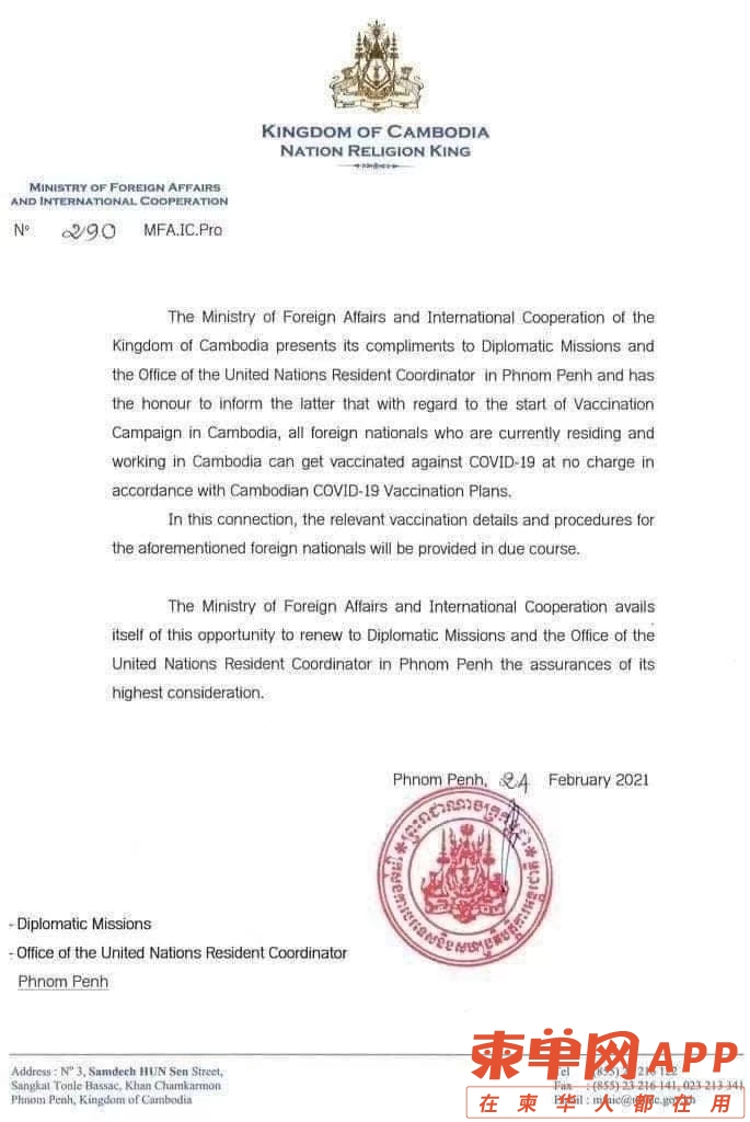 微信图片_20210224170049.jpg
