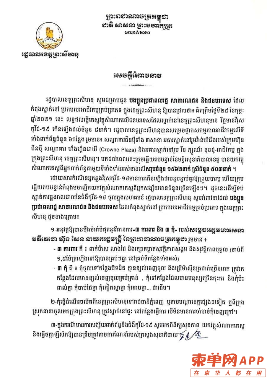 微信图片_20210226100339.jpg