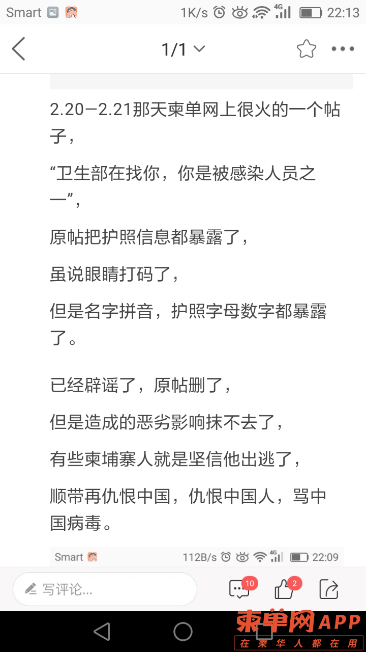 front2_0_FkRn8nXZ6XArSLYR0lqFp2PQRsHo.1614352547.png