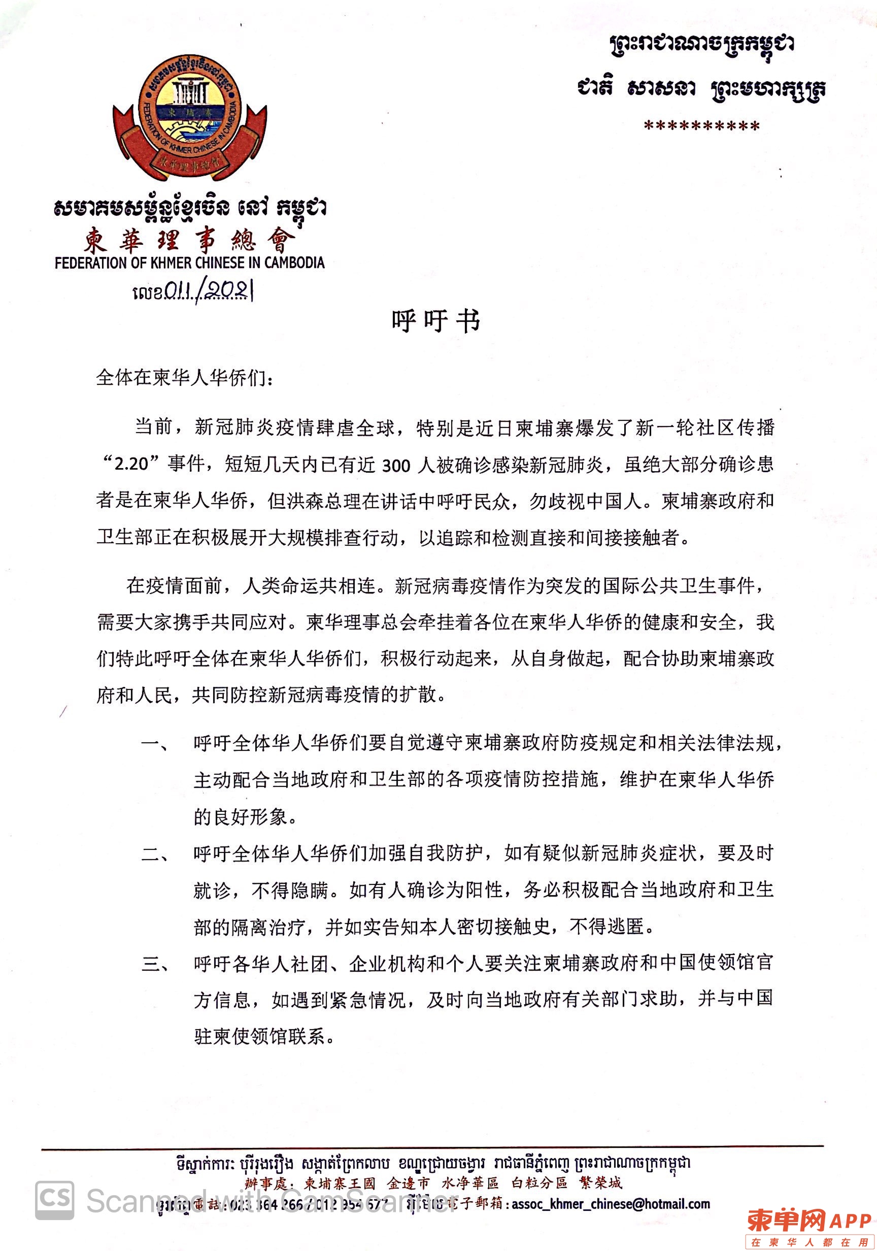 微信图片_20210227165302.jpg