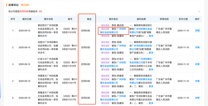 微信图片_20210302213131.png