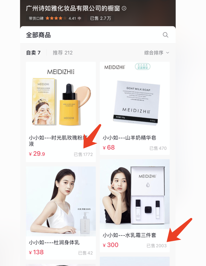 微信图片_20210302213151.png