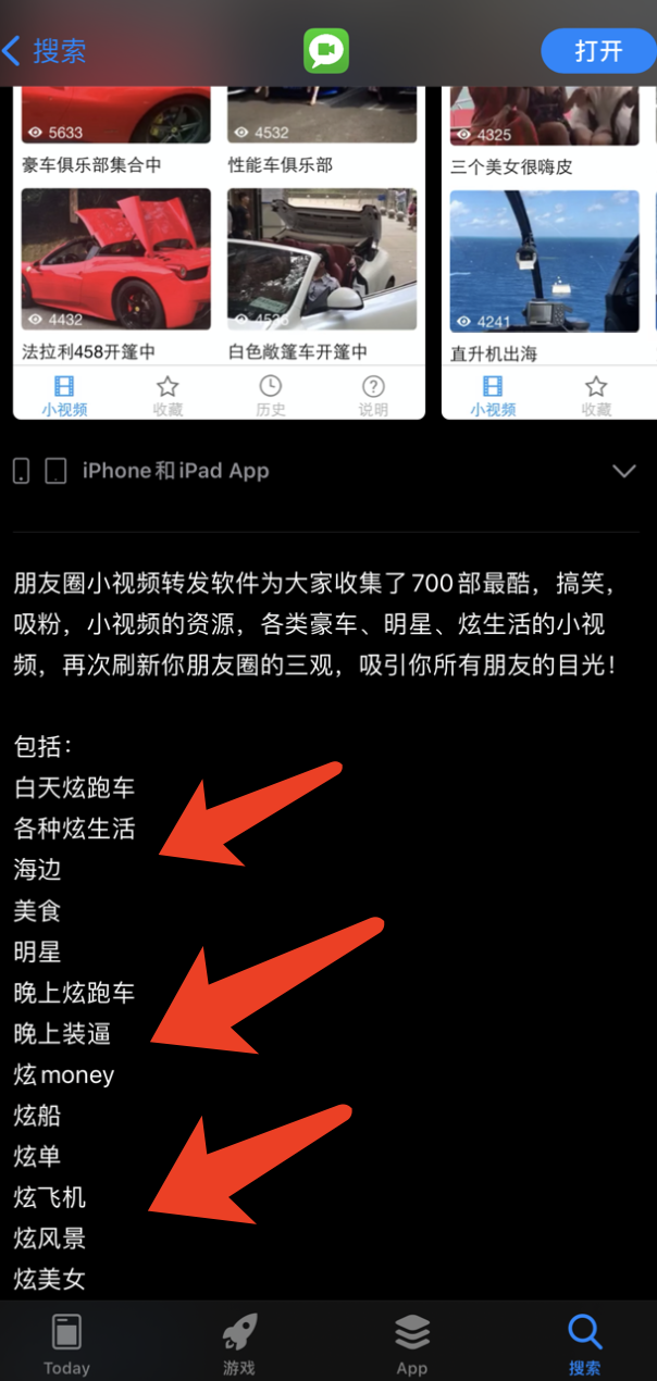 微信图片_20210302213247.png