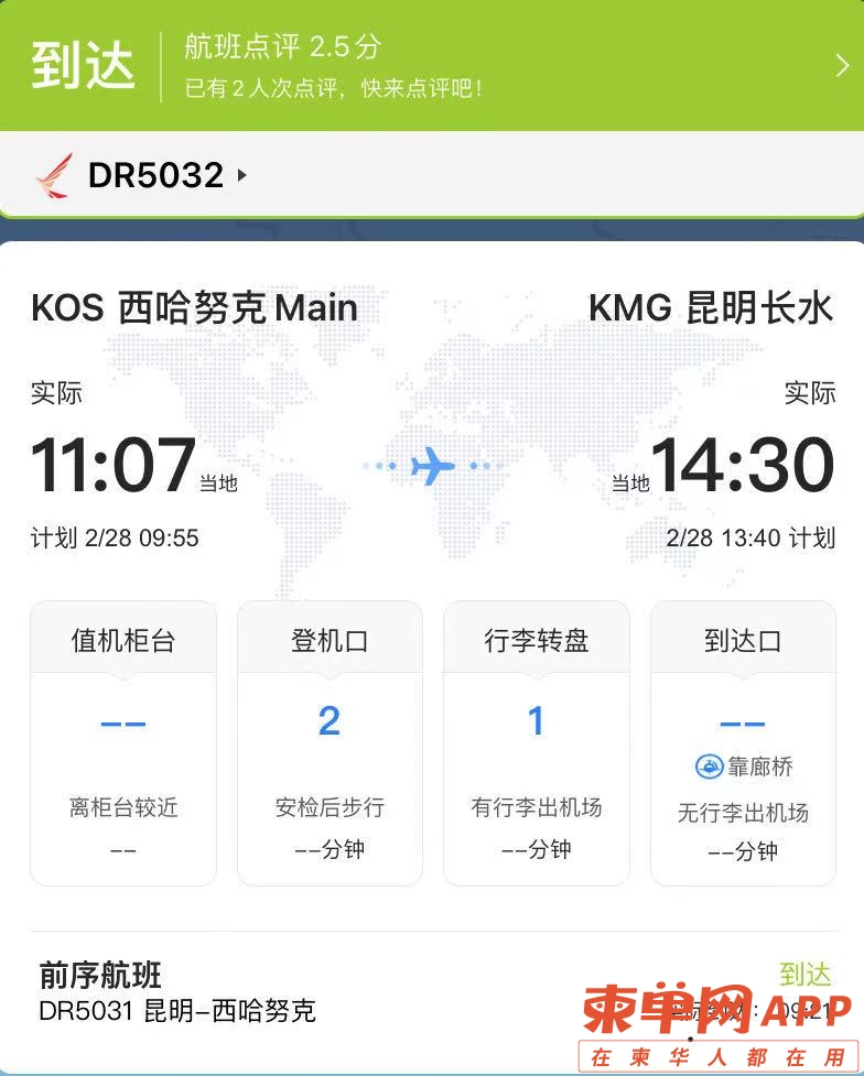 微信图片_20210303091631.jpg