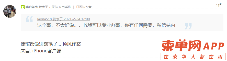 微信截图_20210303171420.png
