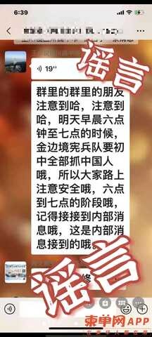 微信图片_20210305203653.jpg