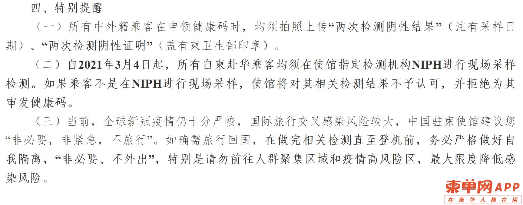 捕获.JPG