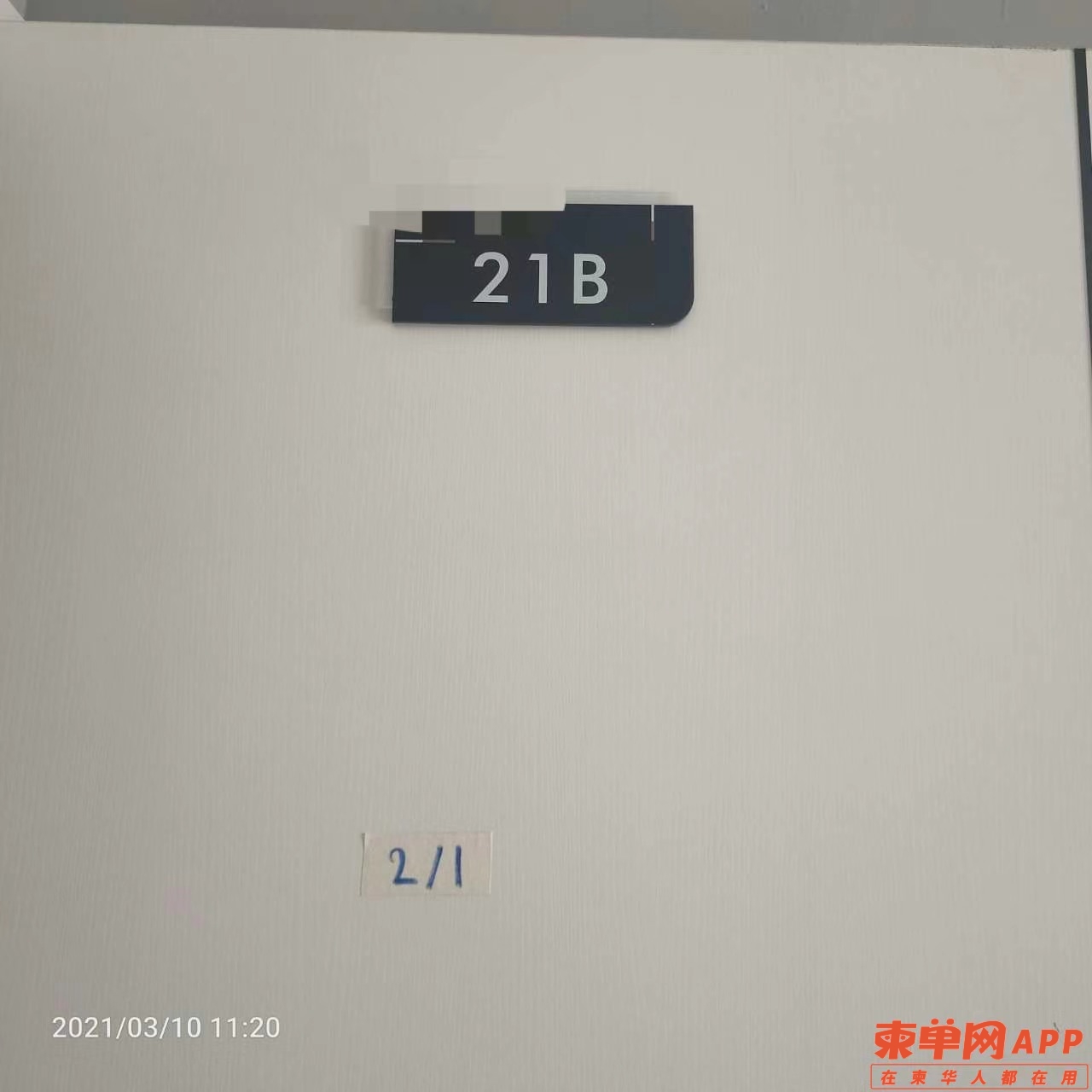 微信图片_20210310125905.jpg