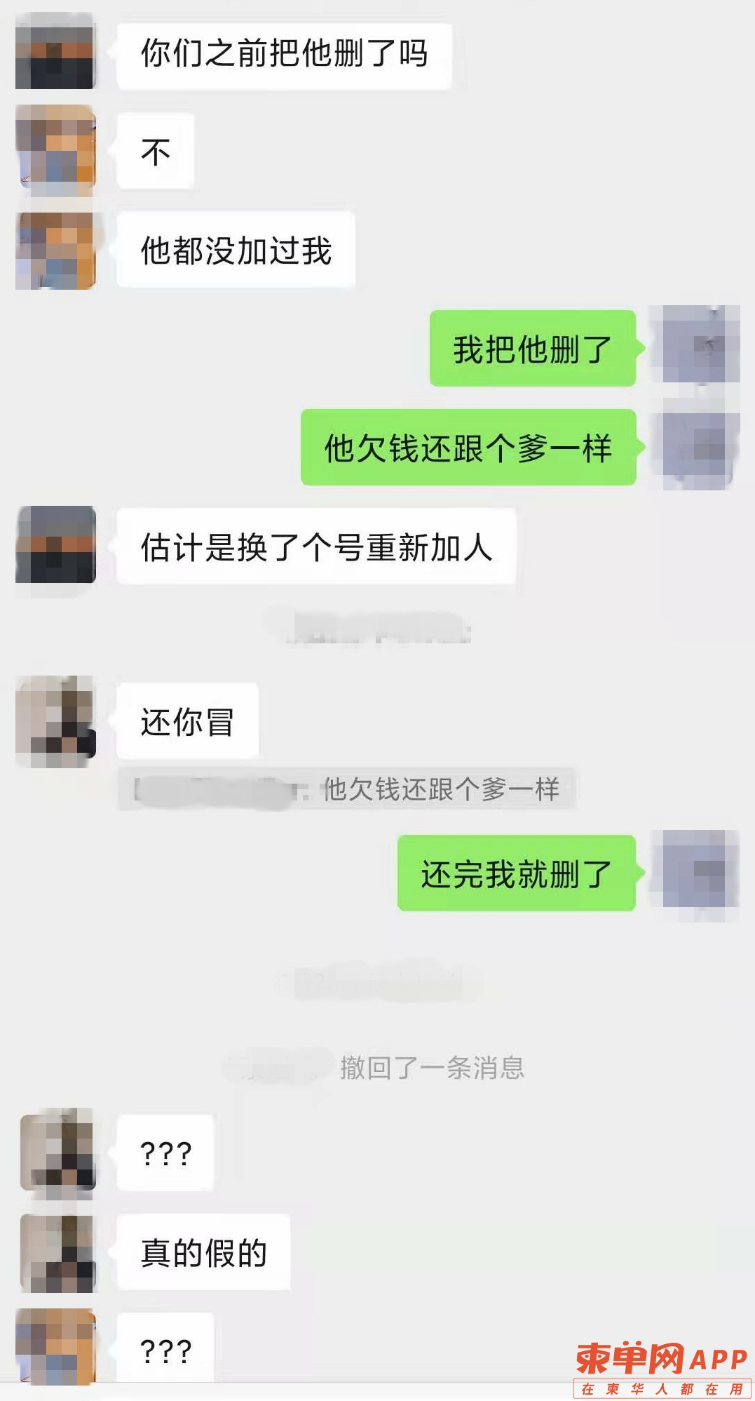 微信图片_20210310165226.jpg