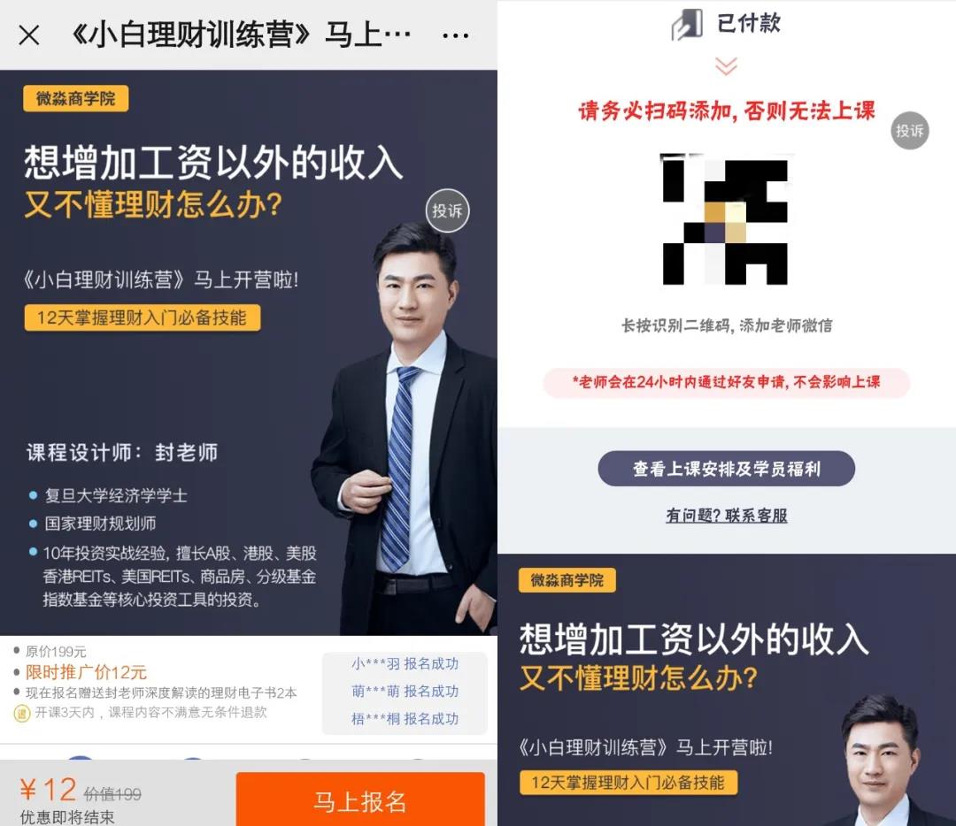 微信图片_20210310172832.jpg