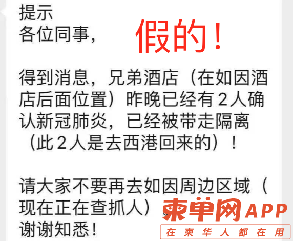微信图片_20210312144324.png