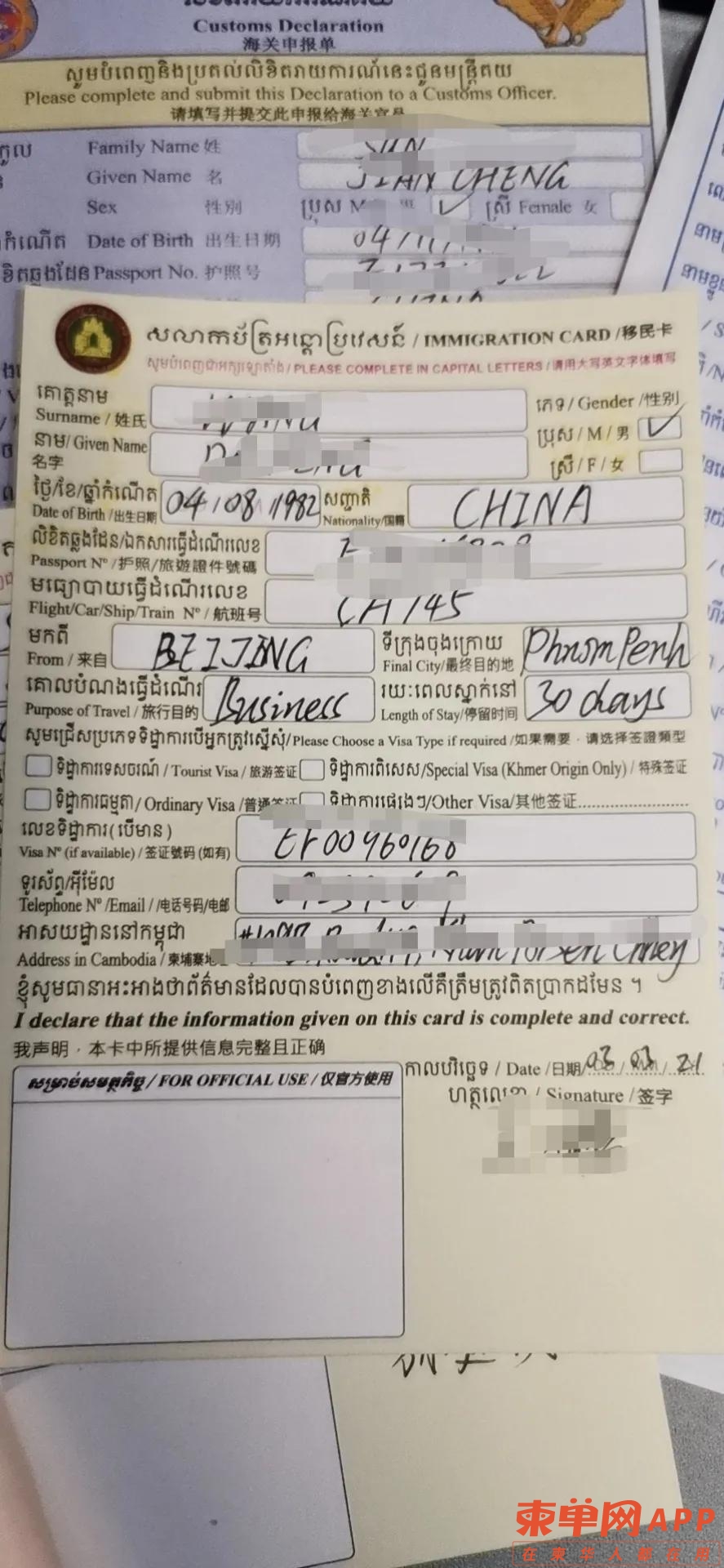 微信图片_20210312151357.jpg