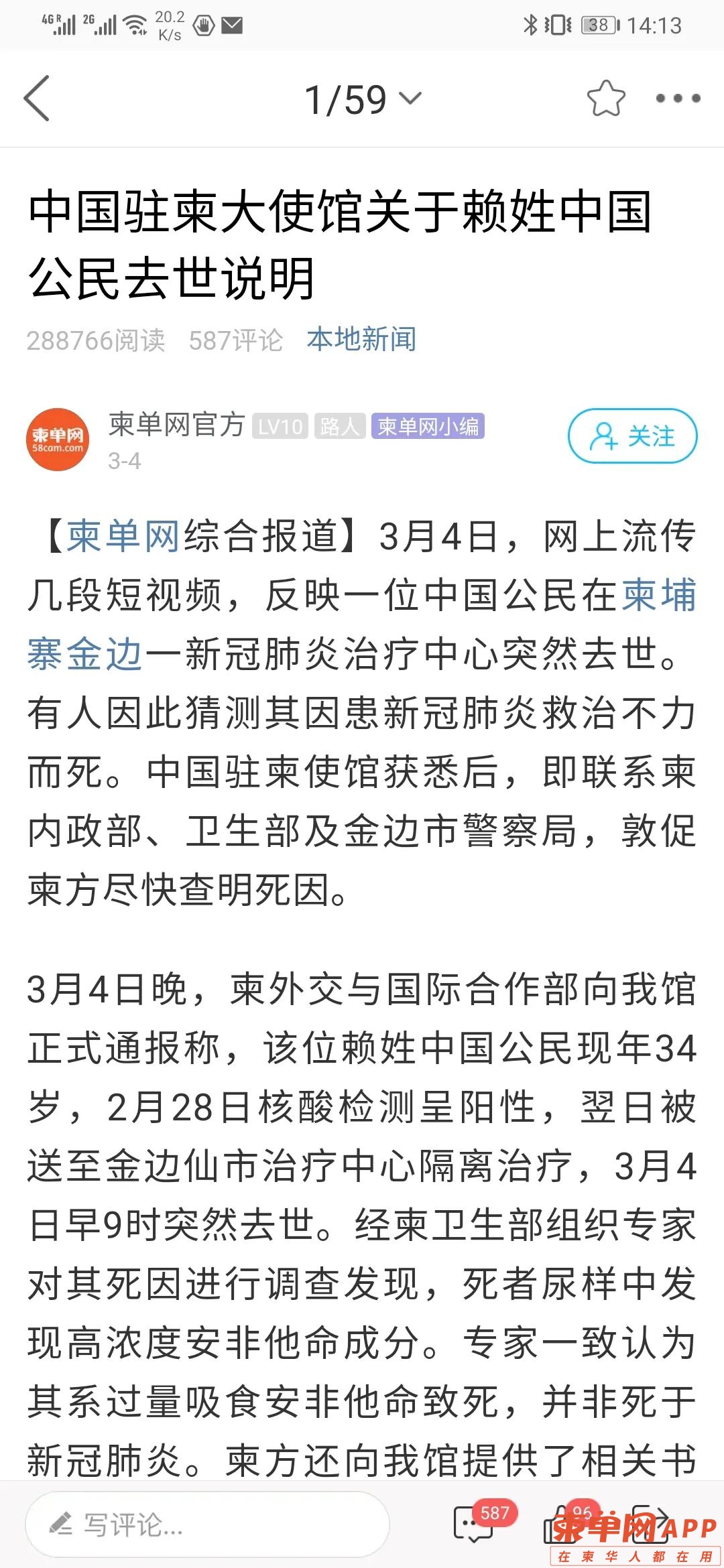 微信图片_20210312152231.jpg
