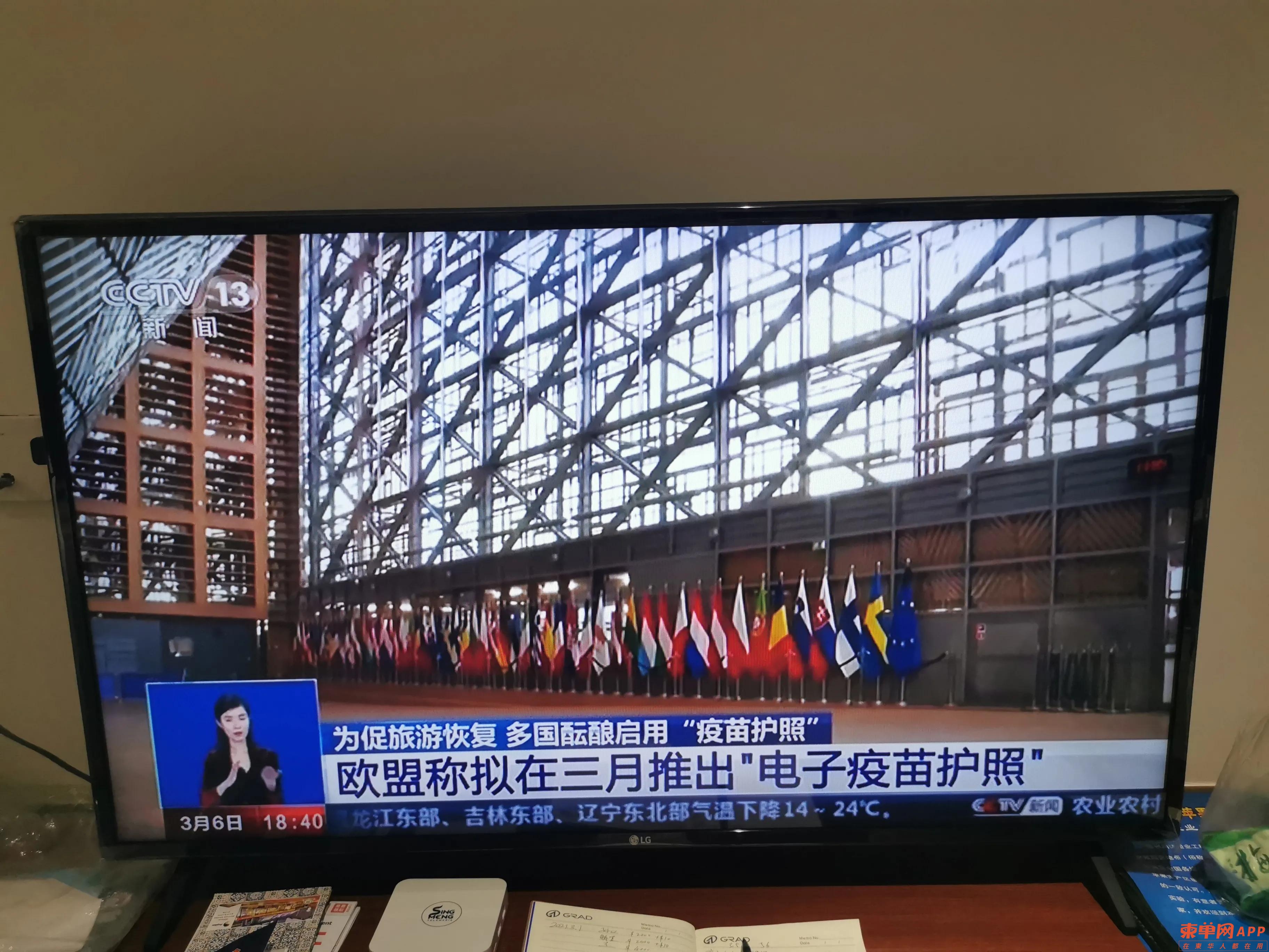 微信图片_20210312152242.jpg