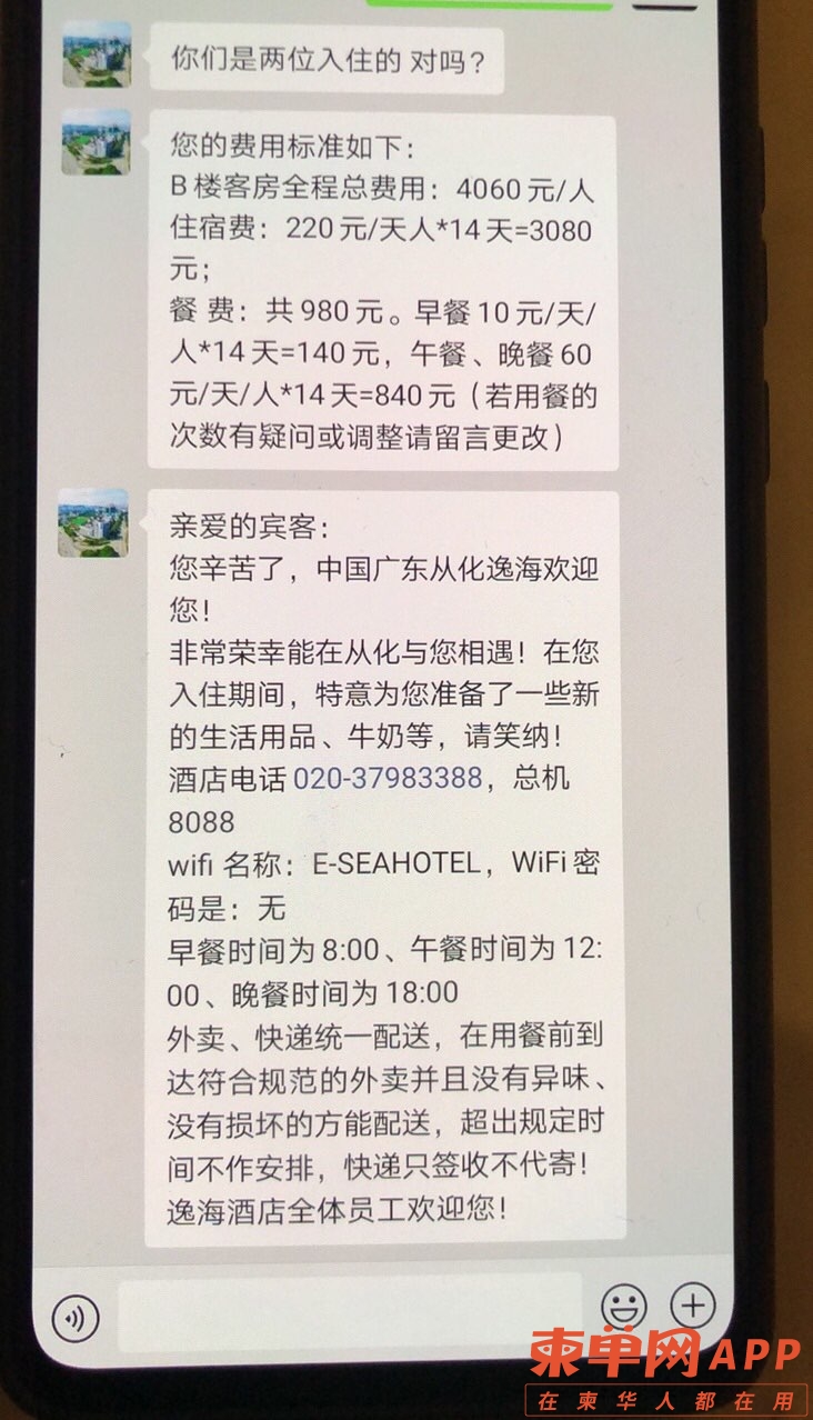 front1_0_FmqcGj-Hx9zAO5YVoXaTN78zjKJK.1615581337.jpg