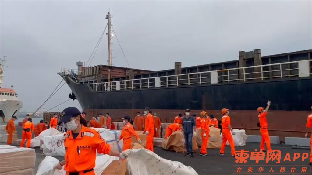 中国台湾海巡署拦截从柬埔寨出发外籍杂货轮 查获上百万包私烟