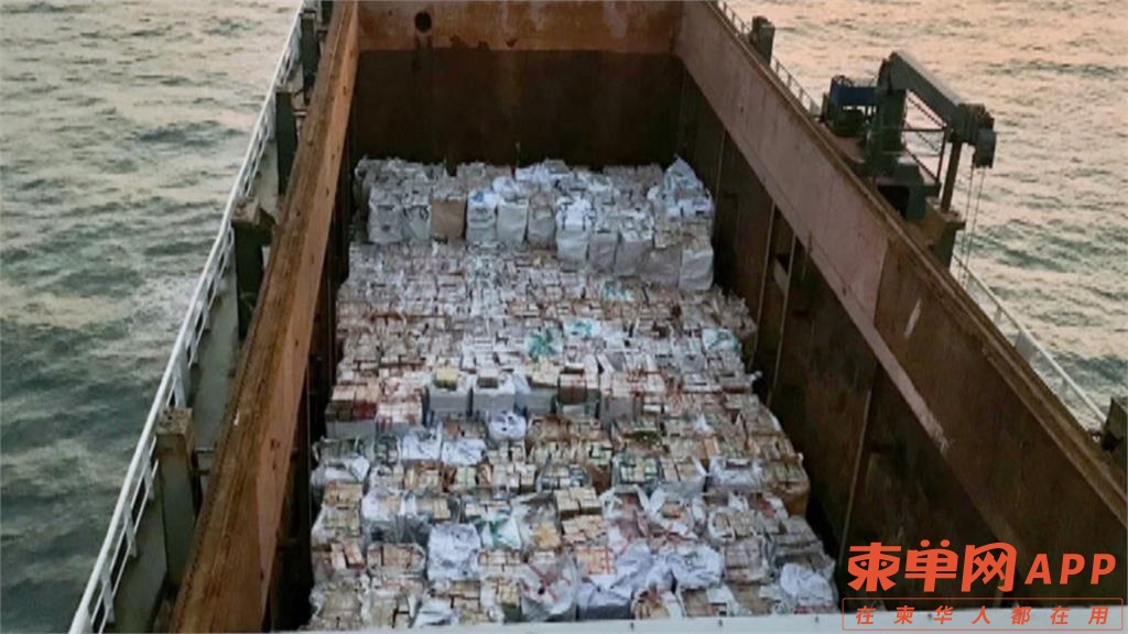 中国台湾海巡署拦截从柬埔寨出发外籍杂货轮 查获上百万包私烟