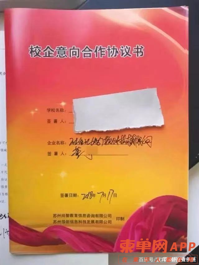 微信图片_20210313161720.jpg