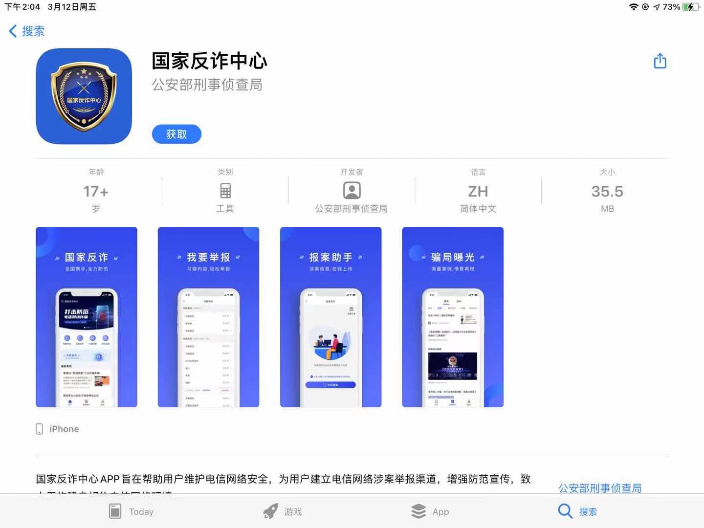 微信图片_20210314111416.jpg