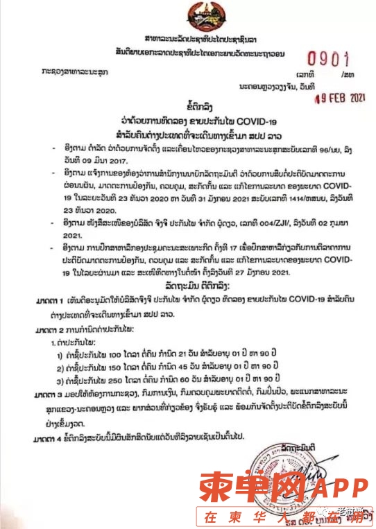front1_0_FhgAva3YxCGUj5-u_aR46Wu4IYYb.1615805287.jpg