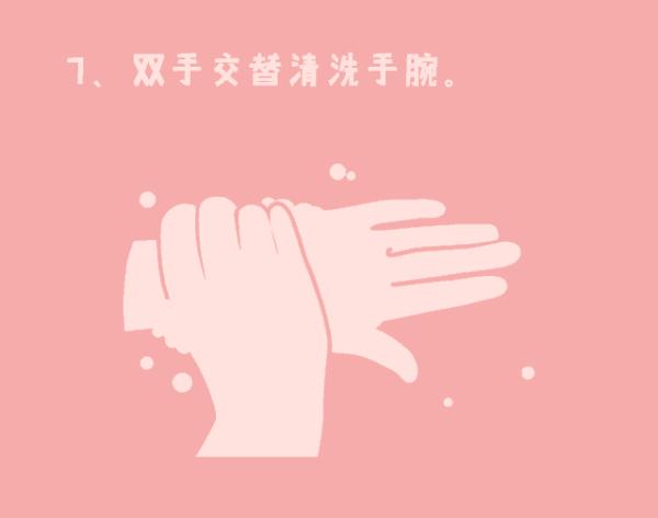 6339431516443002376.gif