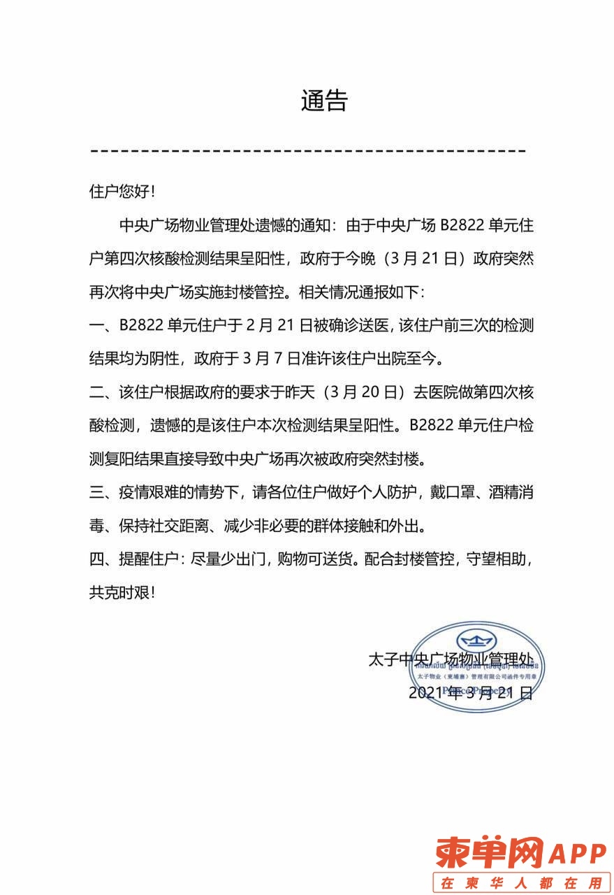 微信图片_20210322091550.jpg