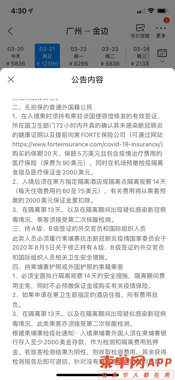 front1_0_Fm1PRT0uwLMCviqjM2ARyPl6vs7R.1616379808.jpg