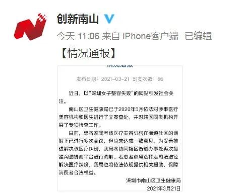 微信图片_20210322134143.jpg