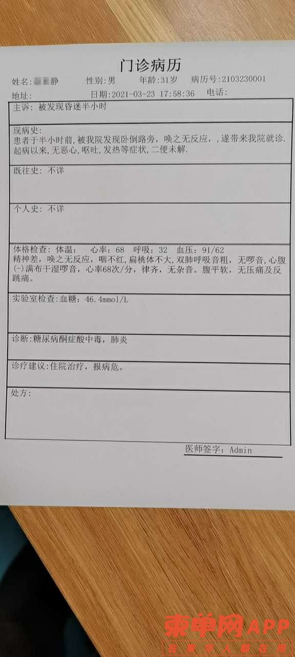 103320muyltwxxa3x83w1x - 副本.jpg
