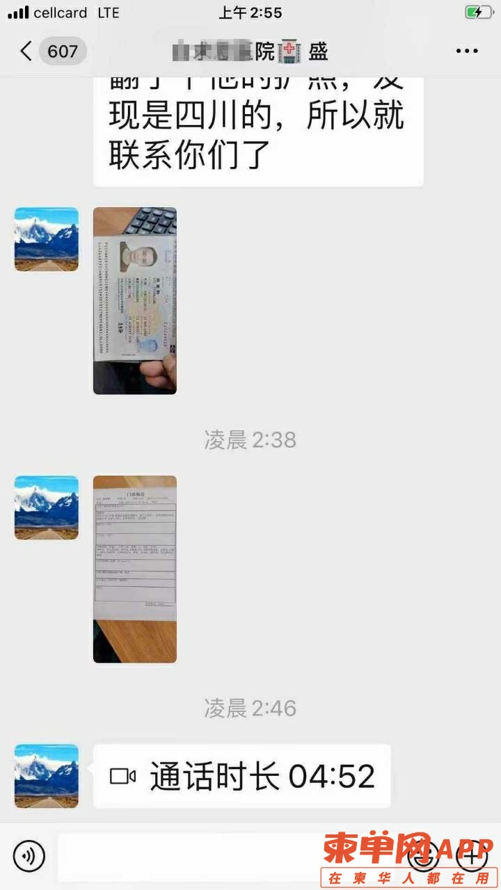 103320ovb11lsskkbblekx - 副本.jpg