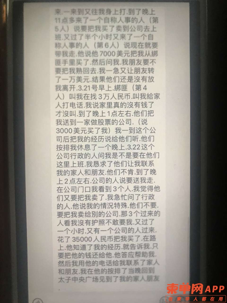115728ig787uj43sm3msms.jpg