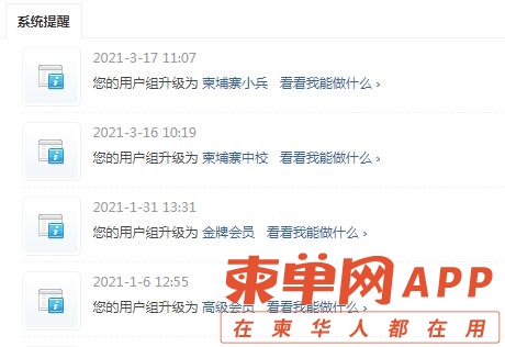QQ截图20210329112125.jpg