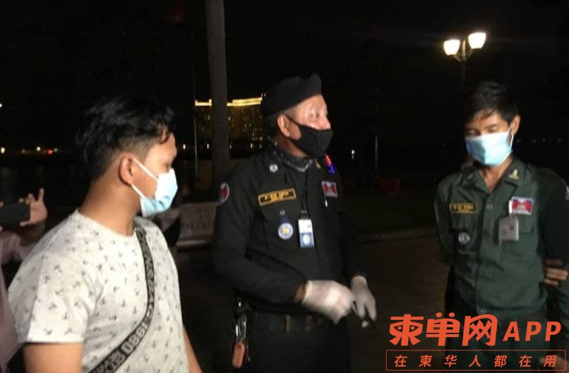 postnews.com.kh.2021-03-30_09-35-25.jpg