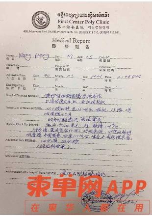 微信图片_20210331082506.jpg