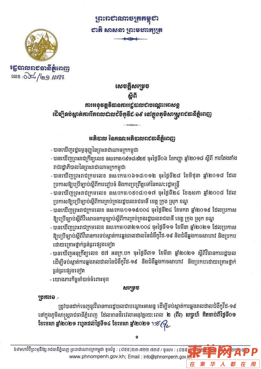 fn-2021-04-01-10-47-45-0.jpg