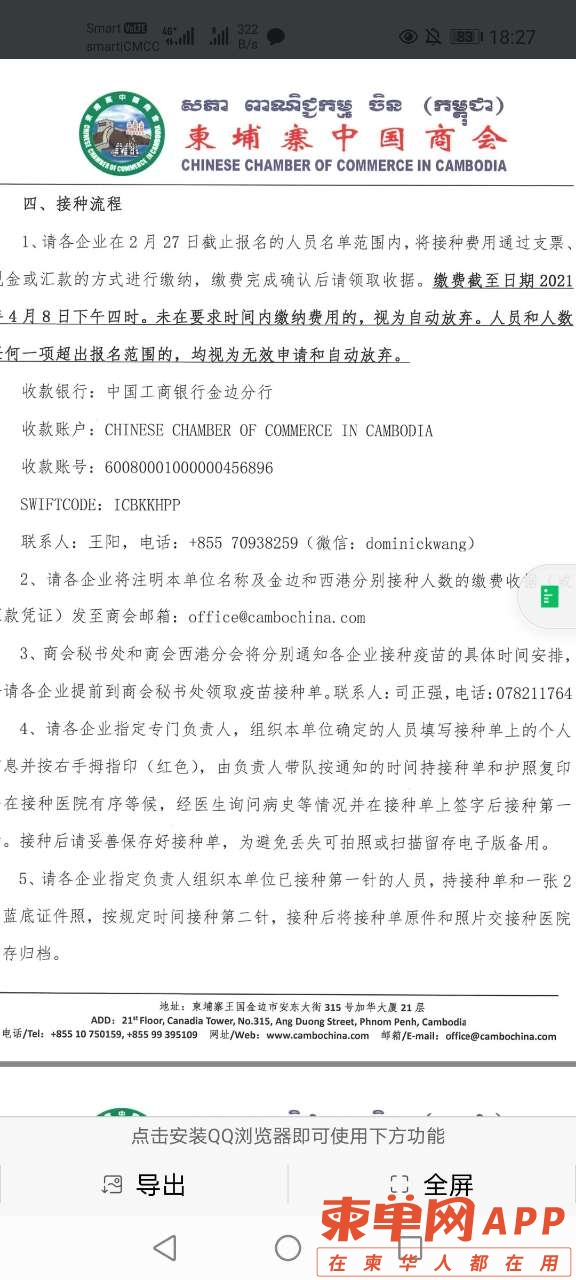 front2_0_Fvjc6NE7UAQ3oJdGwfKLJzh-ccci.1617455265.jpg