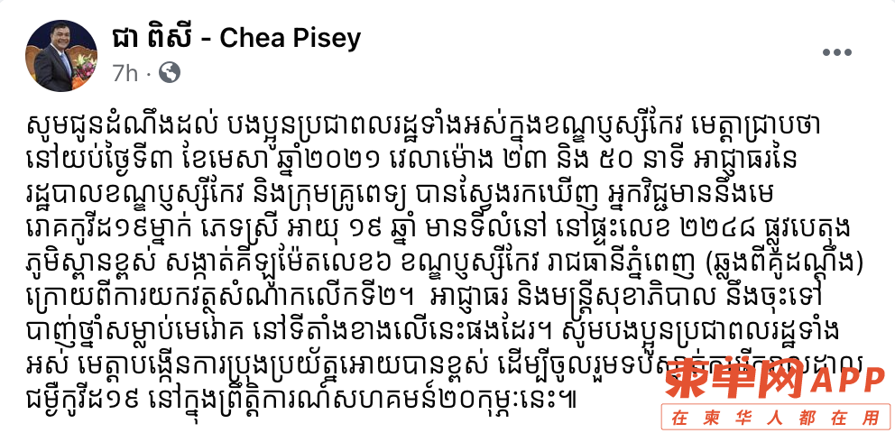 Screen-Shot-2021-04-04-at-8.49.31-AM.png