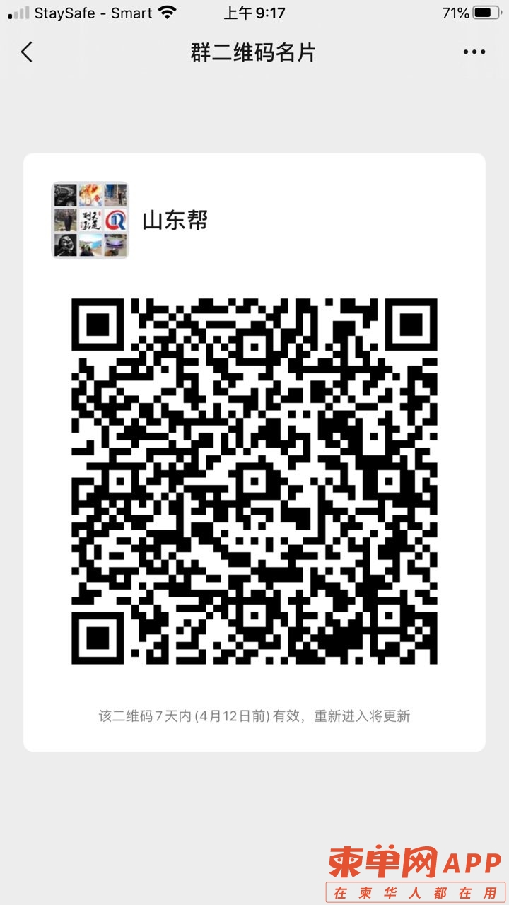 front1_0_FscRecJzRzOwIDJ0qwymvSGiVfl1.1617589100.jpg