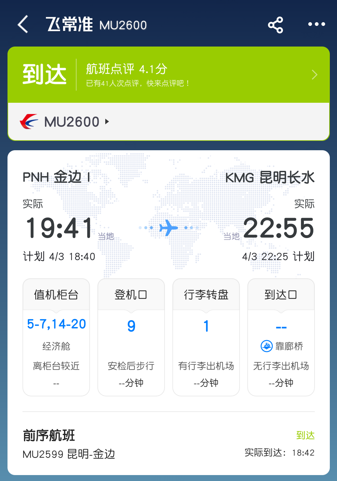 微信图片_20210405154643.png