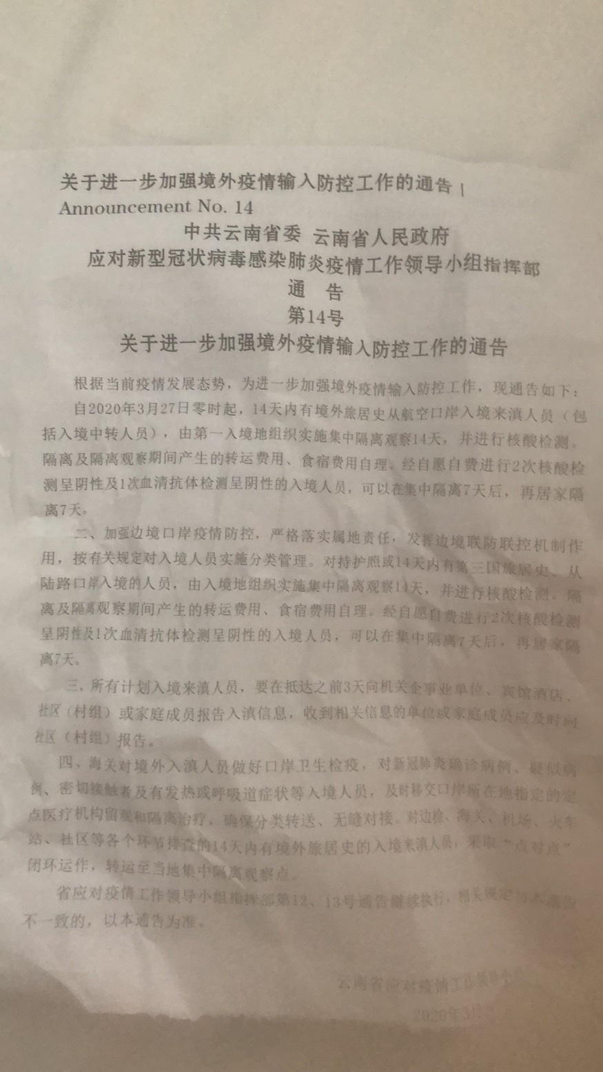 微信图片_20210405154819.jpg